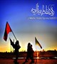 اعزام دانشجویان به مراسم پیاده روی اربعین با شرایط ویژه و اعطای وام