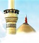 پاسخ به پرسش های متداول در خصوص عتبات دانشگاهیان/با دقت بخوانید
