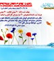 اعتکاف با طعم دانشجویی